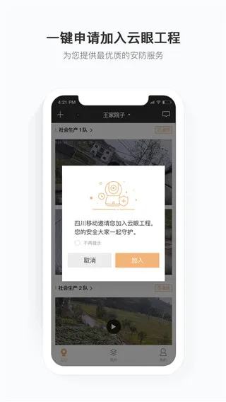 ƶұ2025ٷv2.12.5.1 Ѱͼ