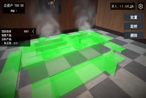 ҵĹضС2025°汾v40.0.0 ֻͼ