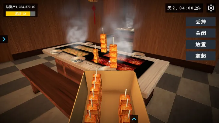 ҵĹضС2025°汾v40.0.0 ֻͼ