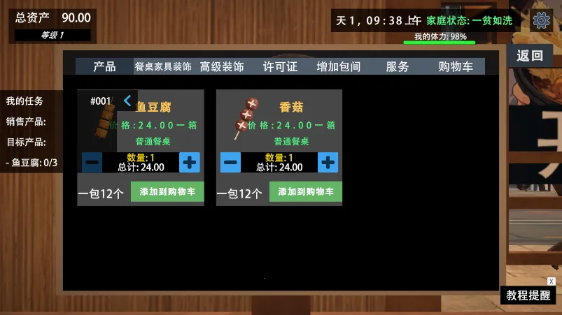 ҵĹضС2025°汾v40.0.0 ֻͼ