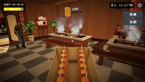 ҵĹضС2025°汾v40.0.0 ֻͼ