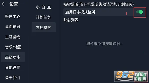 氢桌面(车机桌面定制) 氢桌面(车机桌面定制)