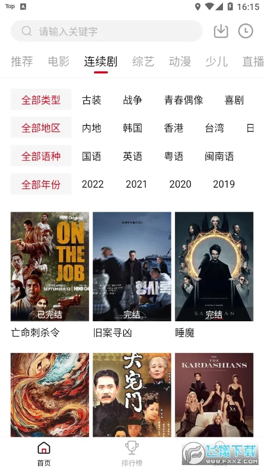 ´ʦӰ(׷Ӧ)v3.4.0 Ѱͼ