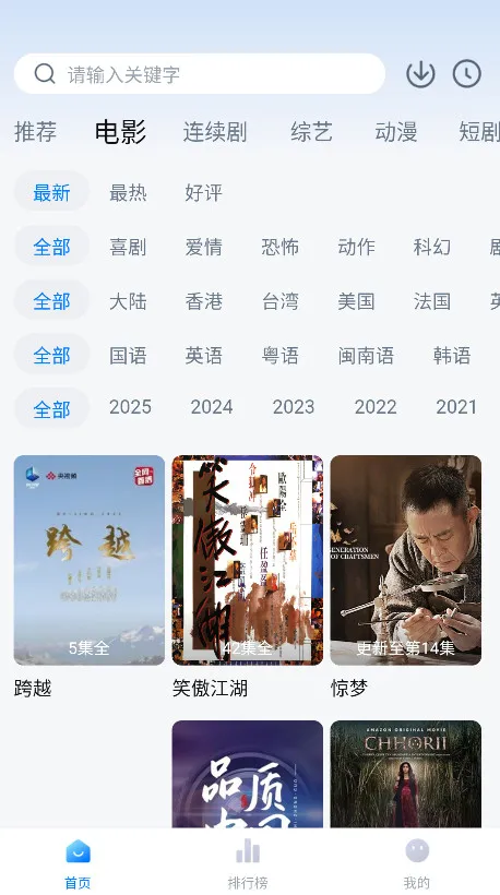 ´ʦӰ(׷Ӧ)v3.4.0 Ѱͼ