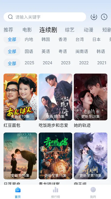 ´ʦӰ(׷Ӧ)v3.4.0 Ѱͼ