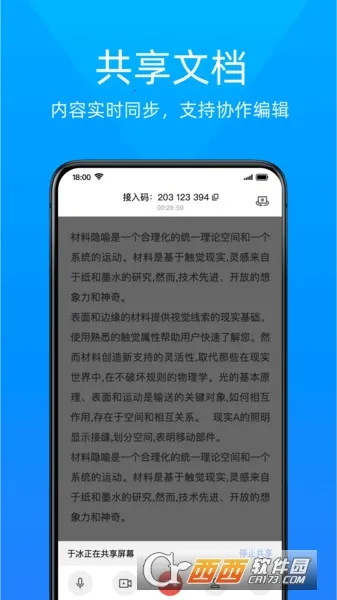 ɽ2025°汾v1.76.332 Ѱͼ