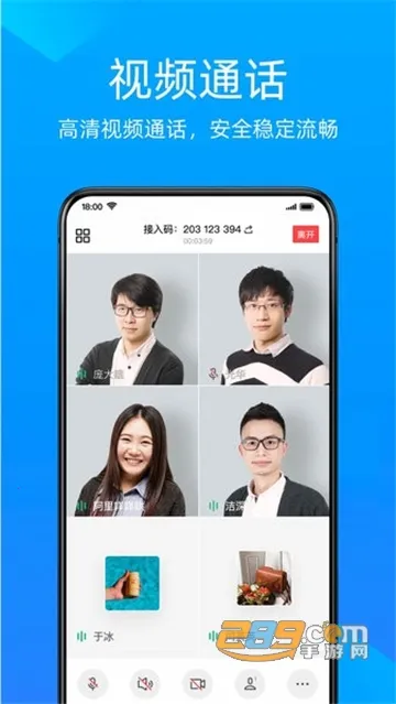 ɽ2025°汾v1.76.332 Ѱͼ