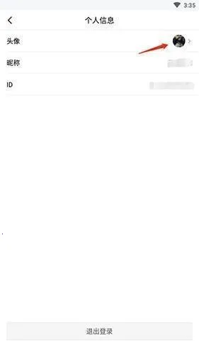 金山会议2025最新版本 金山会议2025最新版本