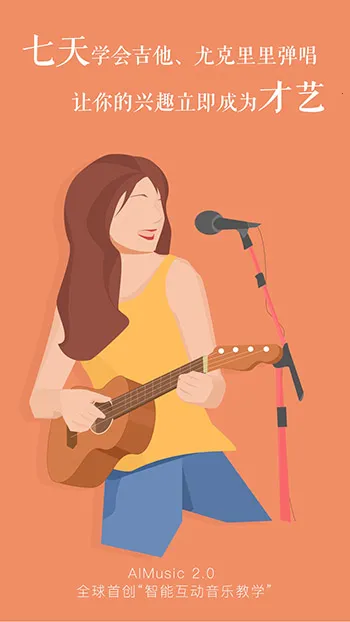 ai音乐学院课程2025官方正版 ai音乐学院课程2025官方正版