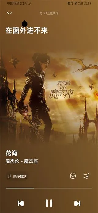 音乐时刻2025官方正版 音乐时刻2025官方正版