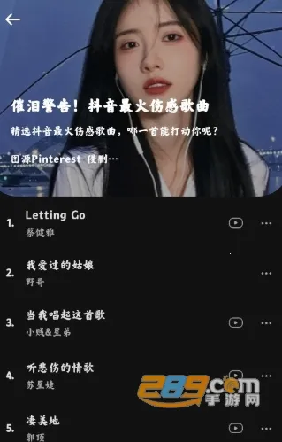 音乐时刻2025官方正版 音乐时刻2025官方正版