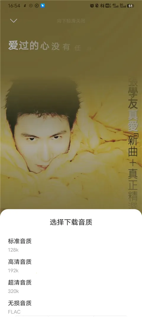 音乐时刻2025官方正版 音乐时刻2025官方正版