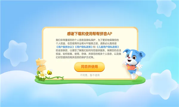 ƴ(ƴȤζѧϰ)v3.25.0 ٷͼ