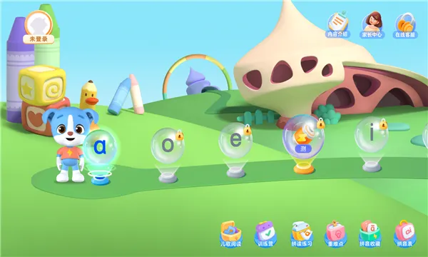 ƴ(ƴȤζѧϰ)v3.25.0 ٷͼ