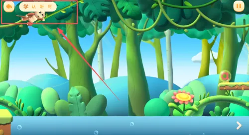 帮帮拼音(拼音趣味学习) 帮帮拼音(拼音趣味学习)