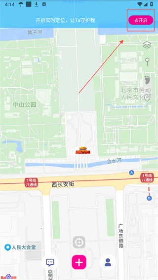 loclike(定位交友软件) loclike(定位交友软件)