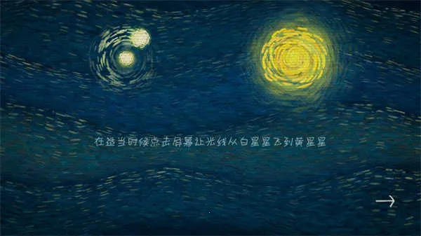 我们相距十万光年2025下载安装 我们相距十万光年2025下载安装