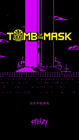 Ĺ(ĹðϷ)v1.18.2 ׿ͼ