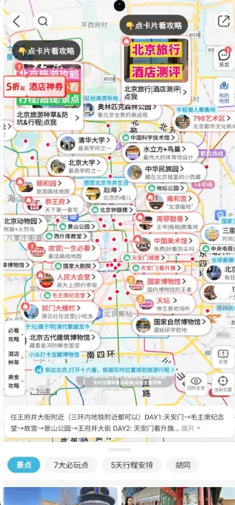 ʮ(нƽ̨)v9.3.6 Ѱͼ