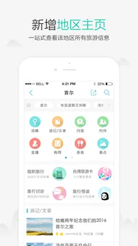 ʮ(нƽ̨)v9.3.6 Ѱͼ