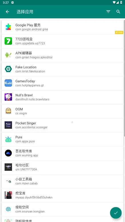 Fake Locationֻv1.3.9 ٷͼ