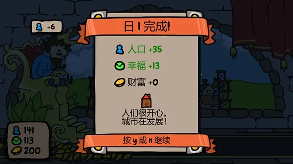 秩序王国(王国治理游戏) 秩序王国(王国治理游戏)