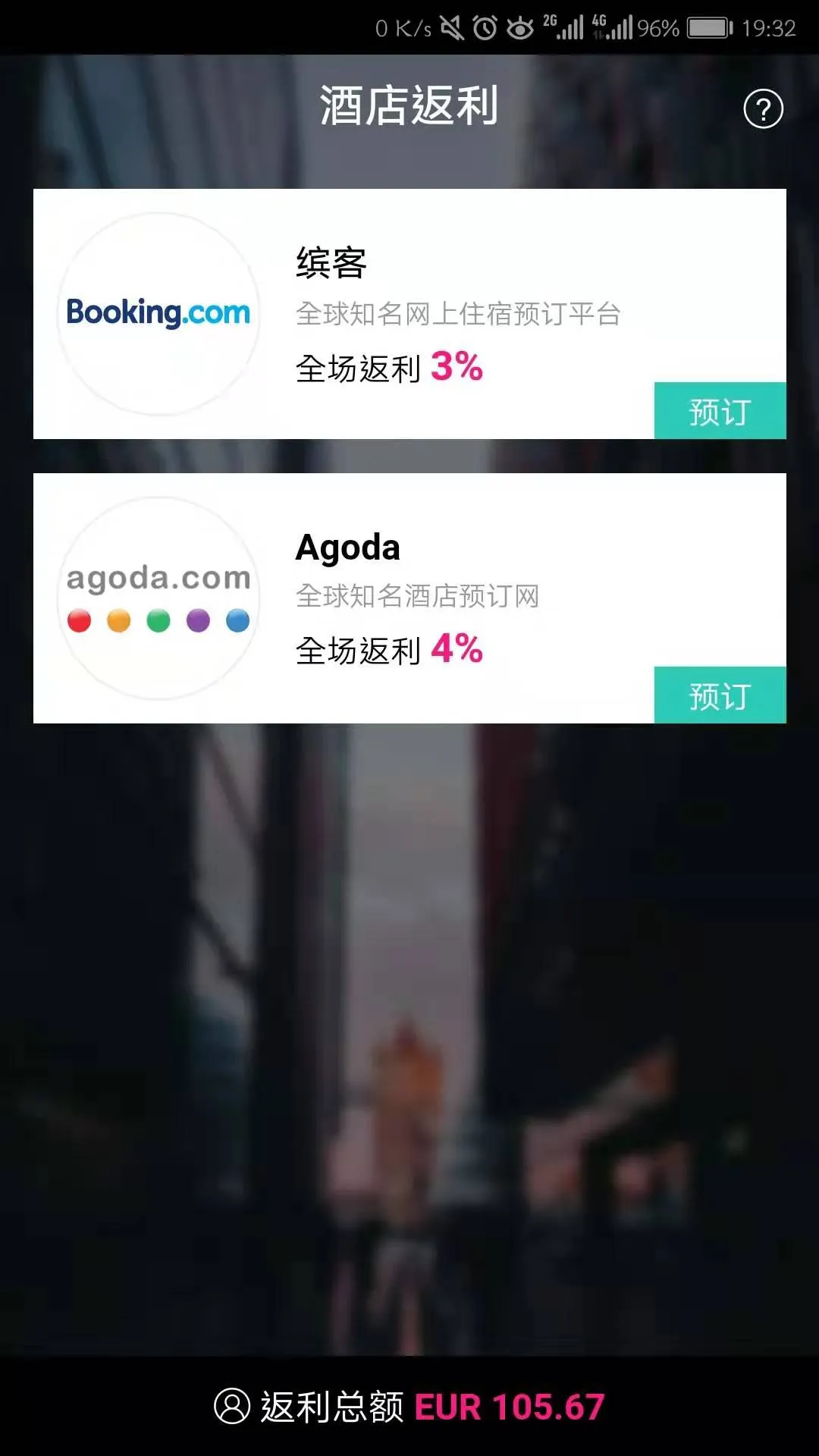 Ƶ귵(ƵԤ)v1.3.4 ֻͼ