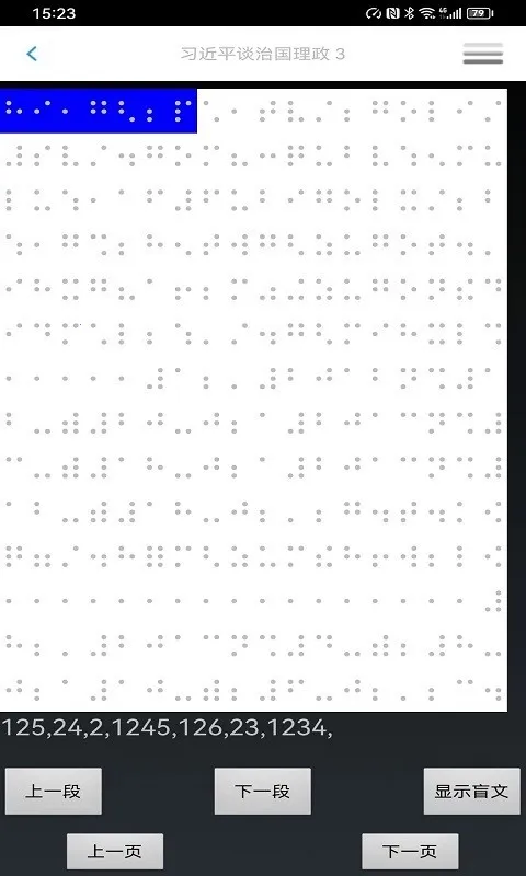 Ķ2025ذװv4.0.1 ֻͼ