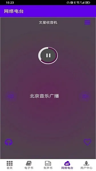 Ķ2025ذװv4.0.1 ֻͼ