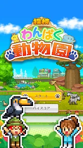 ̽Ƥ԰(ض԰Ϸ)v1.2.2 ֻͼ