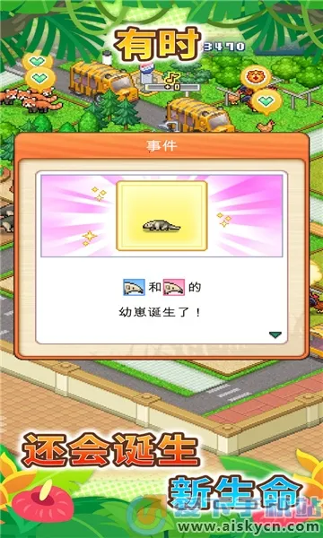 ̽Ƥ԰(ض԰Ϸ)v1.2.2 ֻͼ