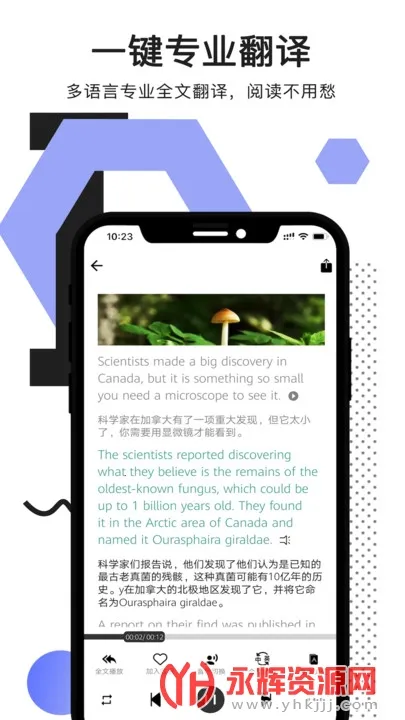 ĶӢ2025°汾v5.7.9 ٷͼ