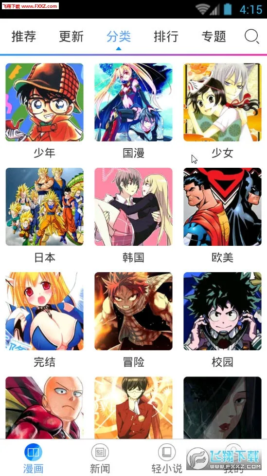 ֮(Ķƽ̨)v3.9.14 Ѱͼ