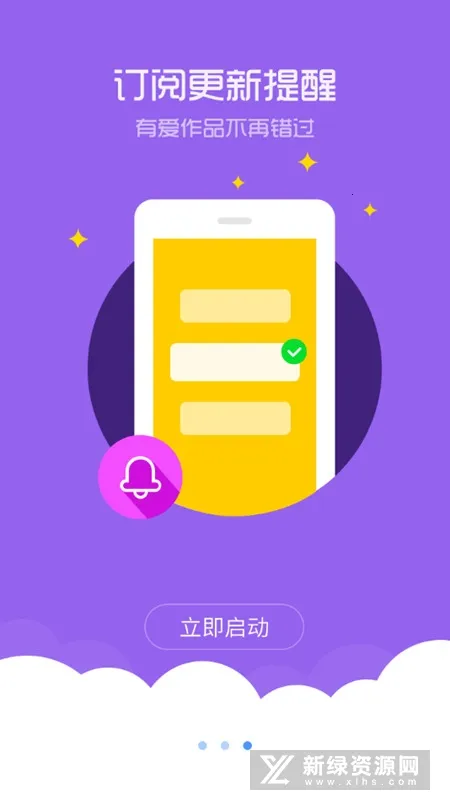 ֮(Ķƽ̨)v3.9.14 Ѱͼ