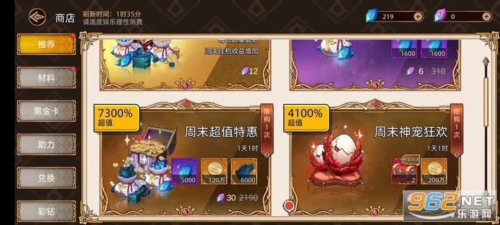 ;֮(Ϸ)v1.4.13 ٷͼ