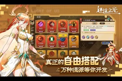 ;֮(Ϸ)v1.4.13 ٷͼ