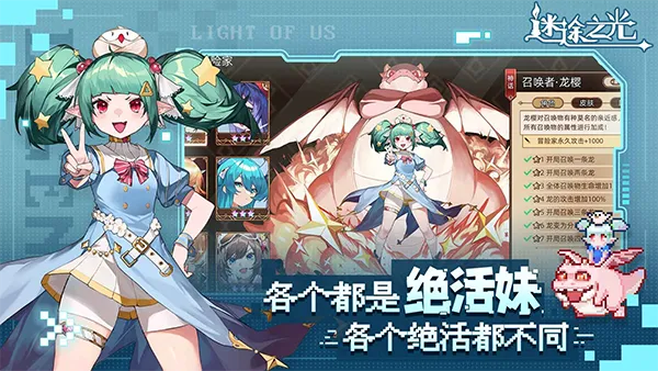 ;֮(Ϸ)v1.4.13 ٷͼ