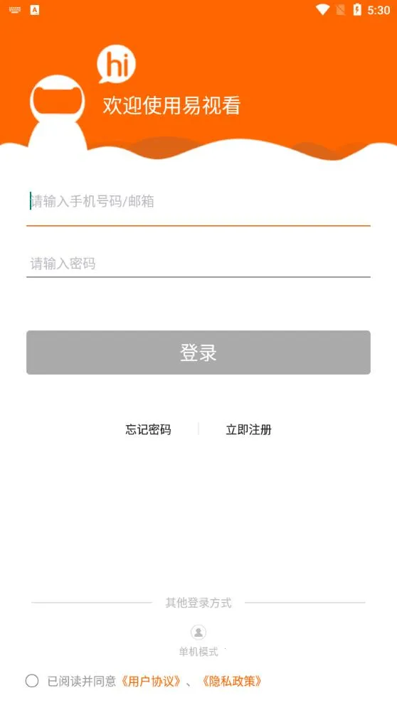 ӿ(ܼ)v5.3.18.35 ٷͼ