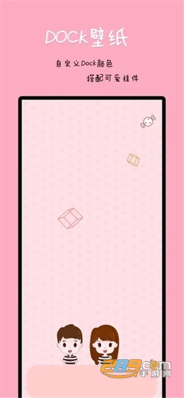 Dockֽ׿ֻv1.0.11 ׿ͼ