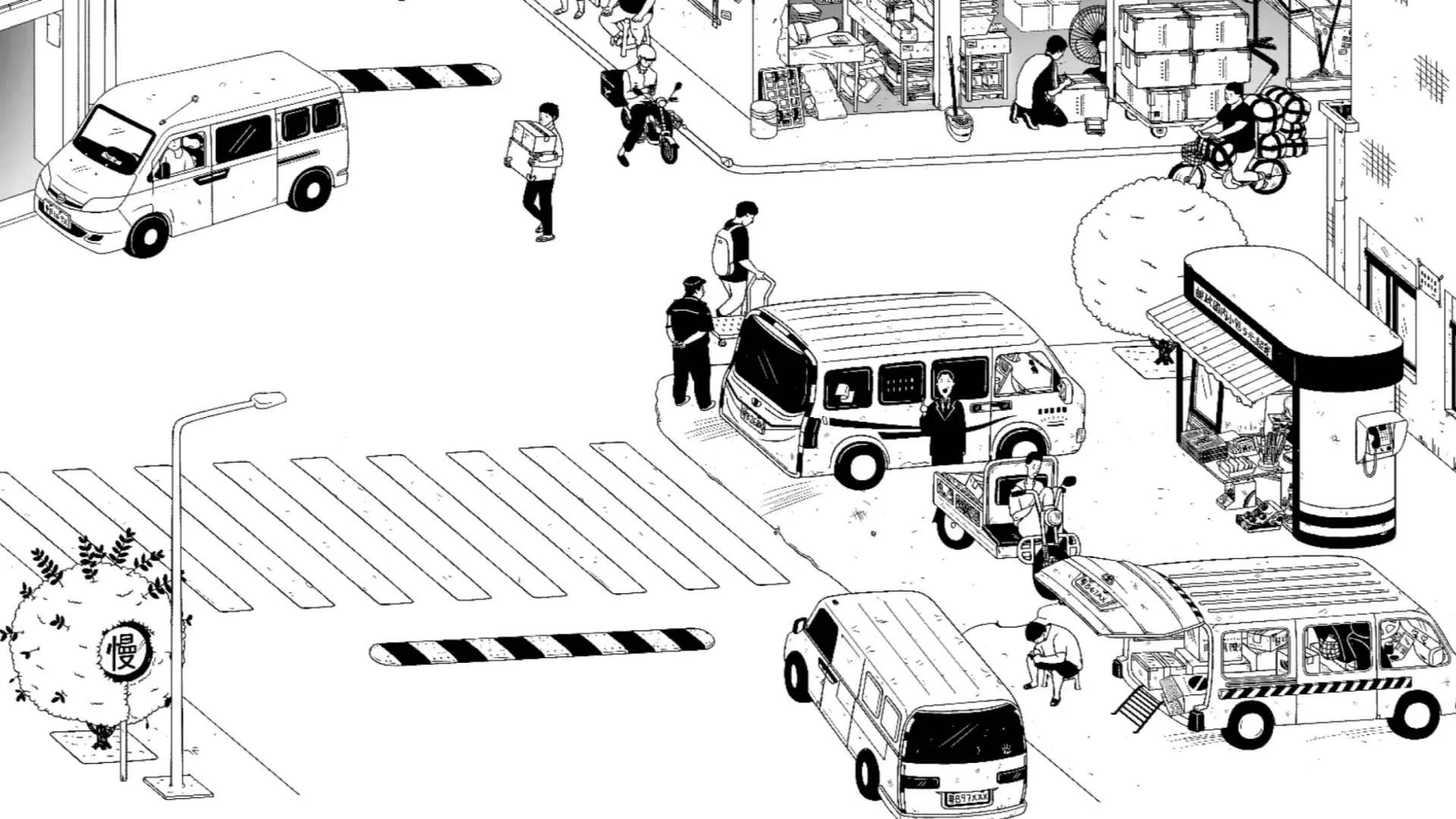 ƽѰȤ2025ٷv1.0 ׿ͼ