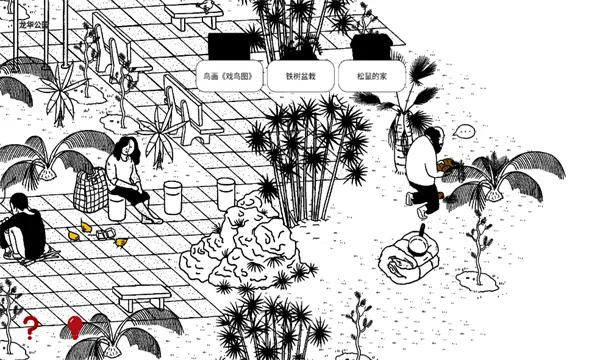 ƽѰȤ2025ٷv1.0 ׿ͼ