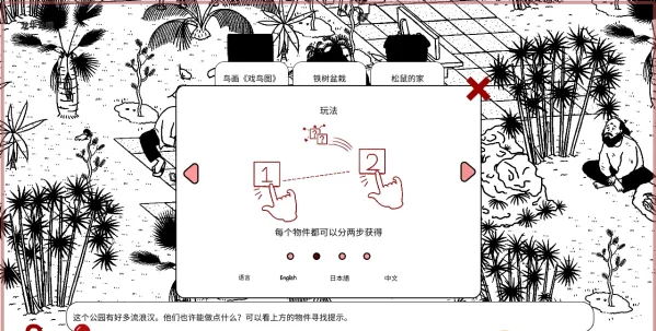 平凡寻趣2025官方正版 平凡寻趣2025官方正版