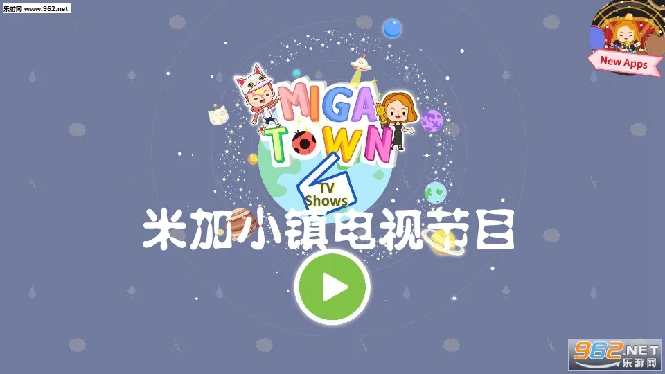 ׼СӽĿ2025ذװv1.8 ֻͼ