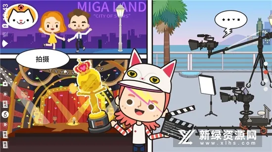 ׼СӽĿ2025ذװv1.8 ֻͼ