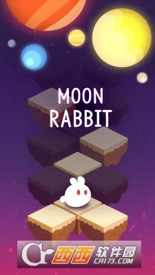 月兔2025最新版本 月兔2025最新版本