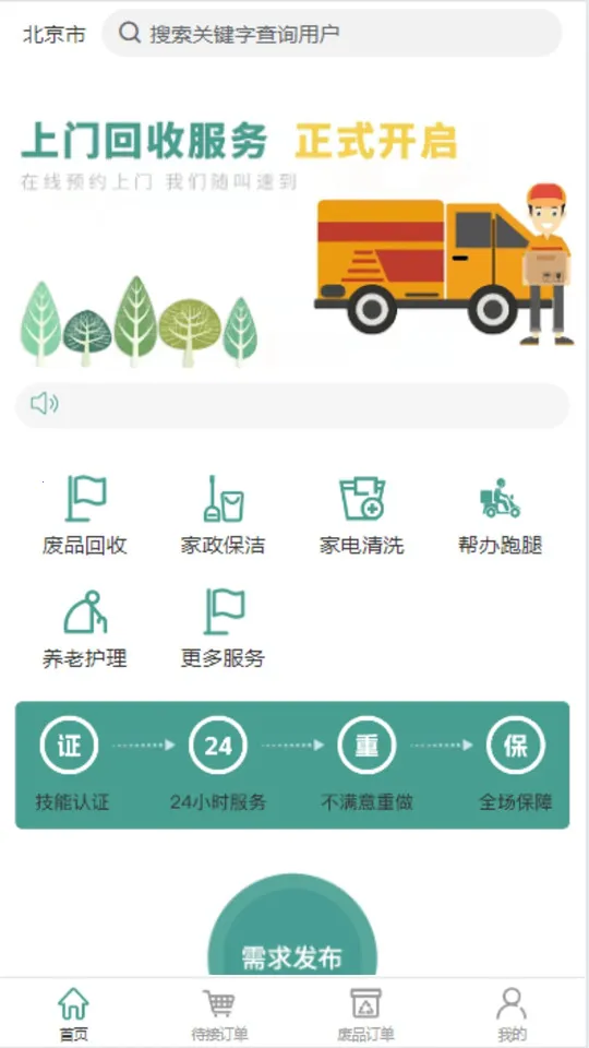 ض2025ذװv1.1.1 ֻͼ