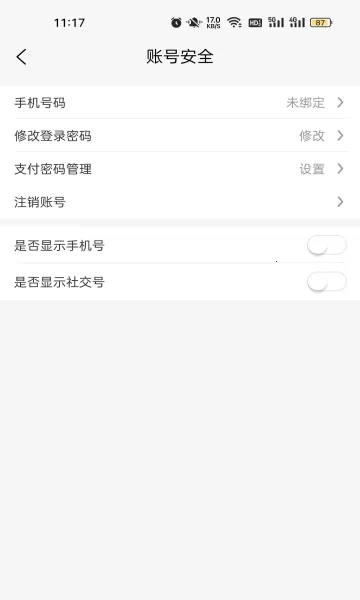 ض2025ذװv1.1.1 ֻͼ