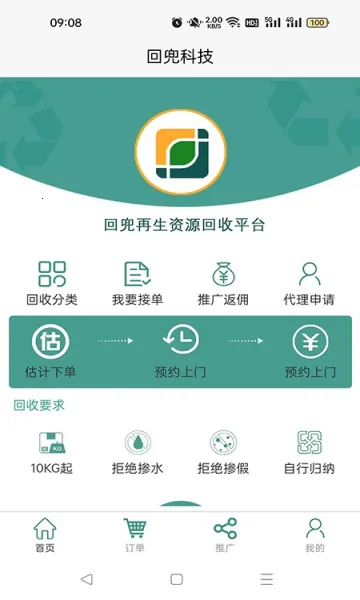 ض2025ذװv1.1.1 ֻͼ