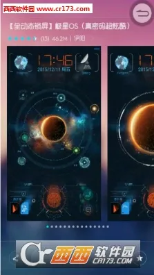 С(ⰲװ)v2.9.9 ֻͼ