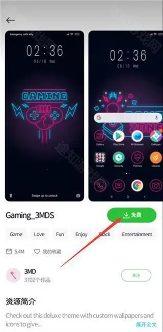 小米主题(主题安装工具) 小米主题(主题安装工具)